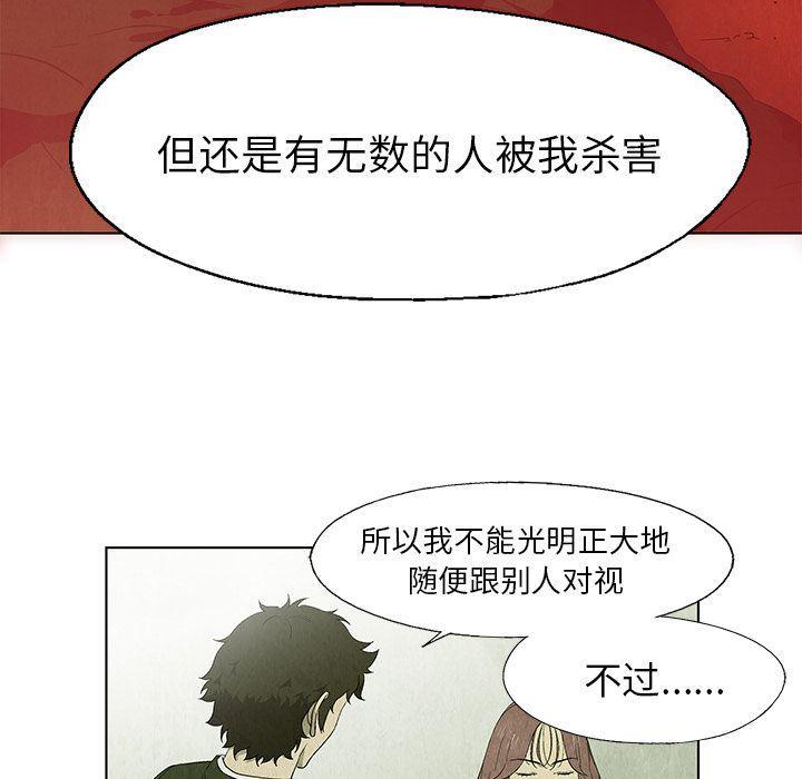 漫画家庭教师韩漫全集-25无删减无遮挡章节图片 