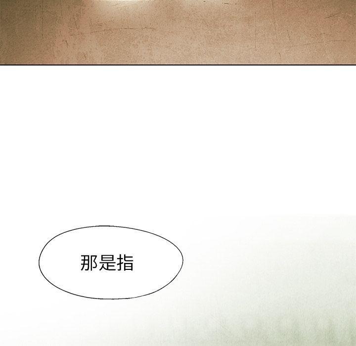 漫画家庭教师韩漫全集-25无删减无遮挡章节图片 