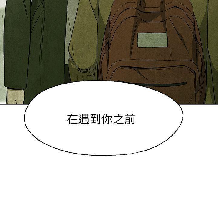 漫画家庭教师韩漫全集-25无删减无遮挡章节图片 