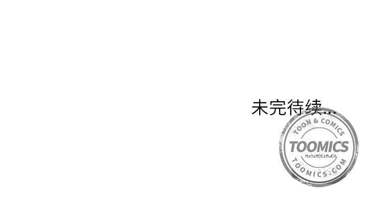 漫画家庭教师韩漫全集-25无删减无遮挡章节图片 