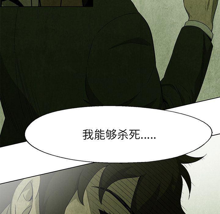 漫画家庭教师韩漫全集-26无删减无遮挡章节图片 