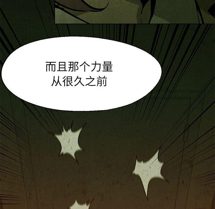 漫画家庭教师韩漫全集-26无删减无遮挡章节图片 