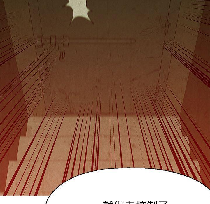 漫画家庭教师韩漫全集-26无删减无遮挡章节图片 