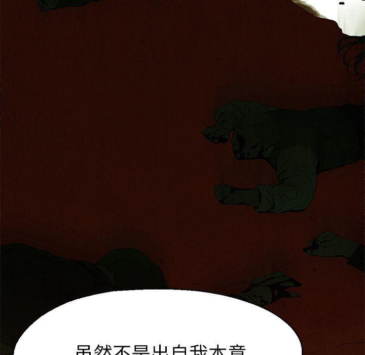 漫画家庭教师韩漫全集-26无删减无遮挡章节图片 