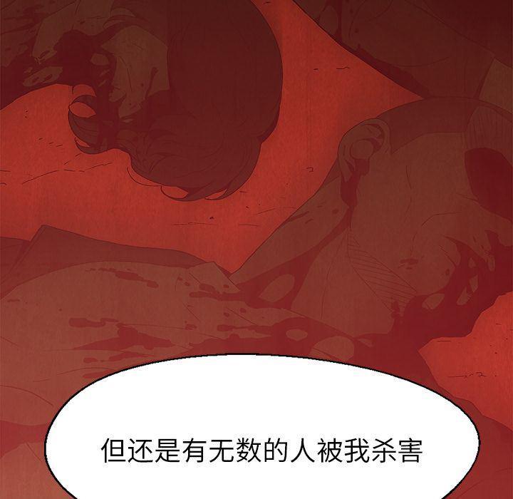 漫画家庭教师韩漫全集-26无删减无遮挡章节图片 
