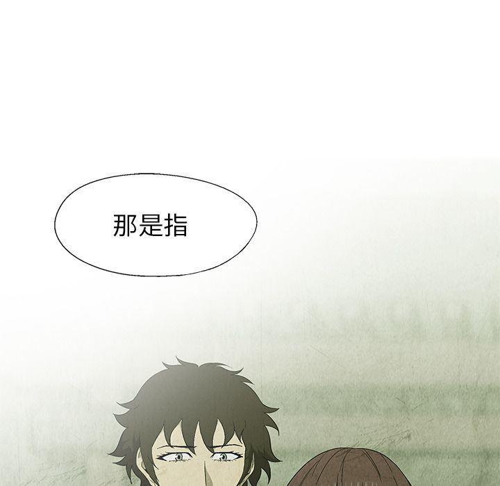 漫画家庭教师韩漫全集-26无删减无遮挡章节图片 