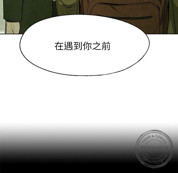 漫画家庭教师韩漫全集-26无删减无遮挡章节图片 