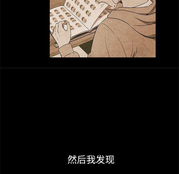 漫画家庭教师韩漫全集-26无删减无遮挡章节图片 