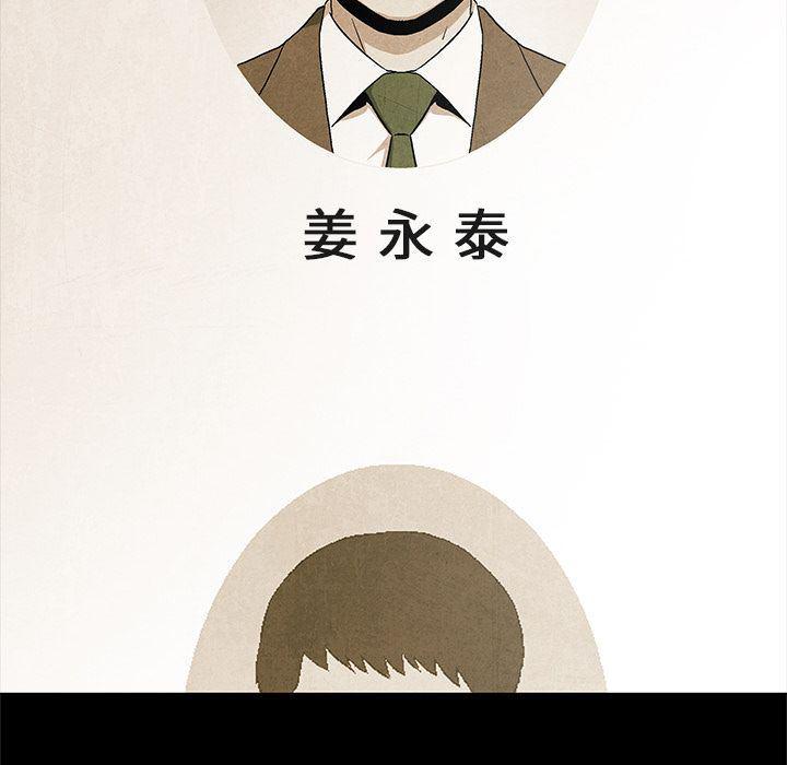 漫画家庭教师韩漫全集-26无删减无遮挡章节图片 