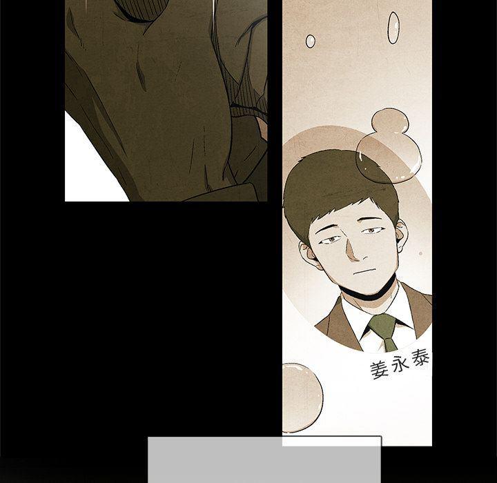 漫画家庭教师韩漫全集-26无删减无遮挡章节图片 