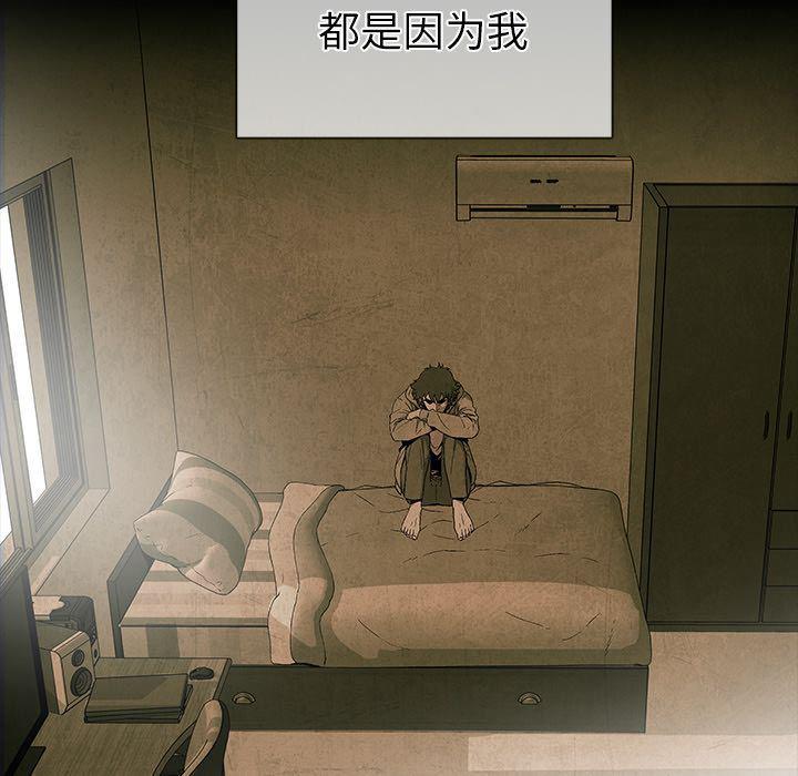 漫画家庭教师韩漫全集-26无删减无遮挡章节图片 