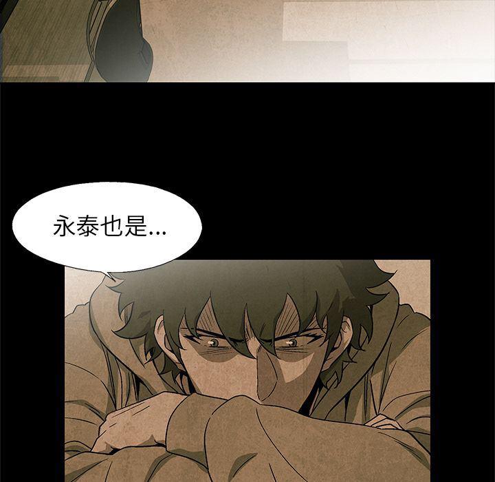 漫画家庭教师韩漫全集-26无删减无遮挡章节图片 