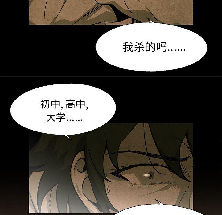 漫画家庭教师韩漫全集-26无删减无遮挡章节图片 