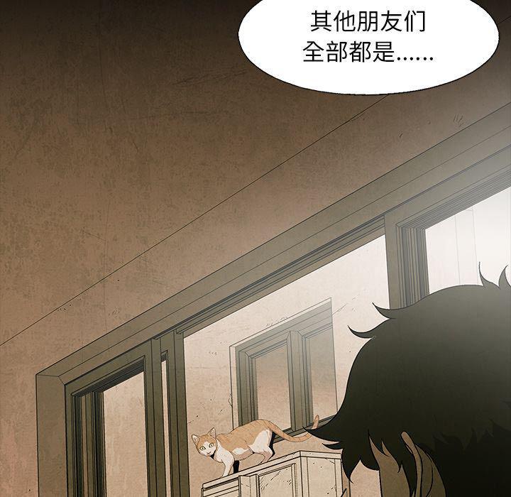 漫画家庭教师韩漫全集-26无删减无遮挡章节图片 