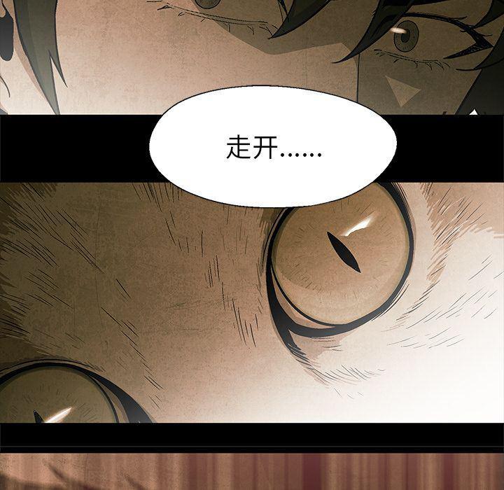 漫画家庭教师韩漫全集-26无删减无遮挡章节图片 