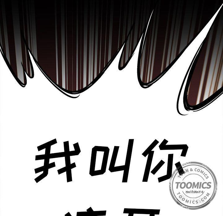 漫画家庭教师韩漫全集-26无删减无遮挡章节图片 