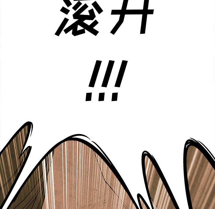 漫画家庭教师韩漫全集-26无删减无遮挡章节图片 
