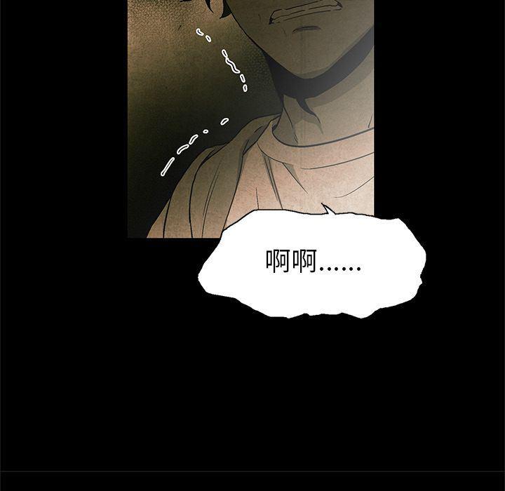 漫画家庭教师韩漫全集-26无删减无遮挡章节图片 
