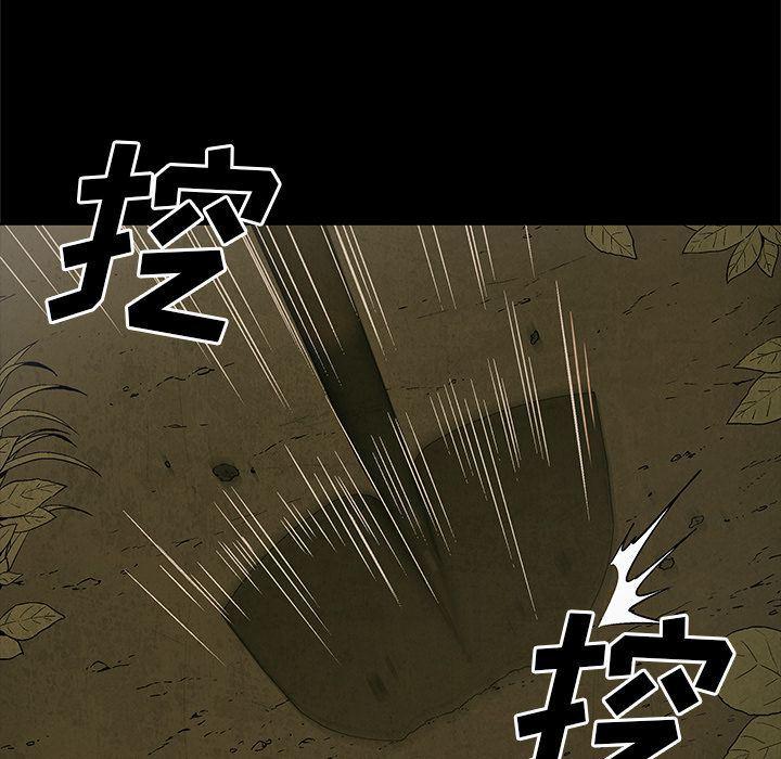 漫画家庭教师韩漫全集-26无删减无遮挡章节图片 