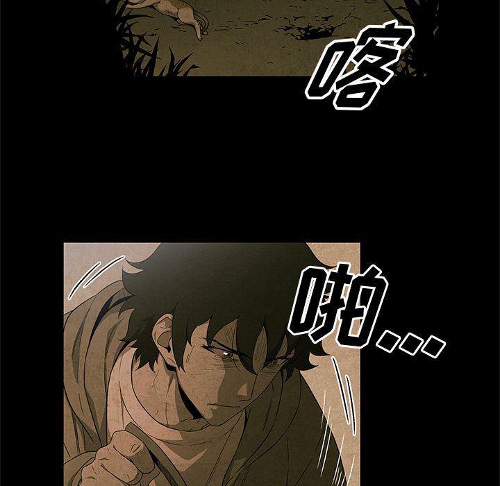 漫画家庭教师韩漫全集-26无删减无遮挡章节图片 