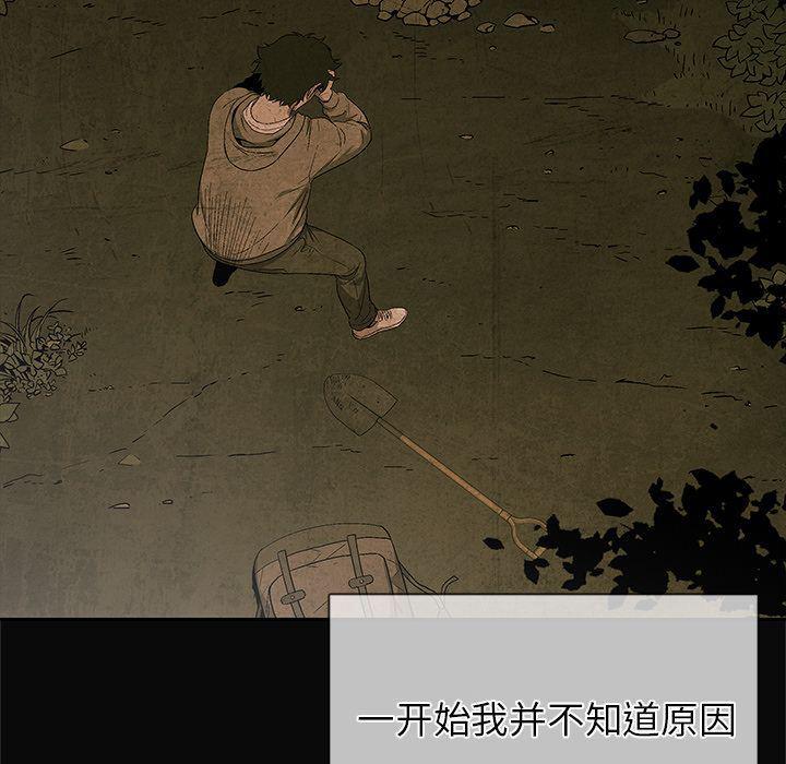 漫画家庭教师韩漫全集-26无删减无遮挡章节图片 