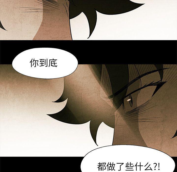 漫画家庭教师韩漫全集-26无删减无遮挡章节图片 