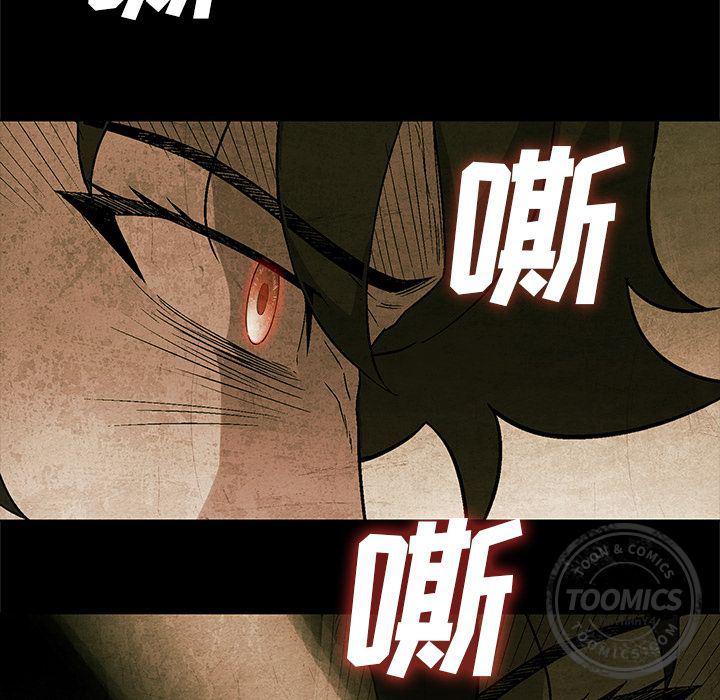 漫画家庭教师韩漫全集-26无删减无遮挡章节图片 
