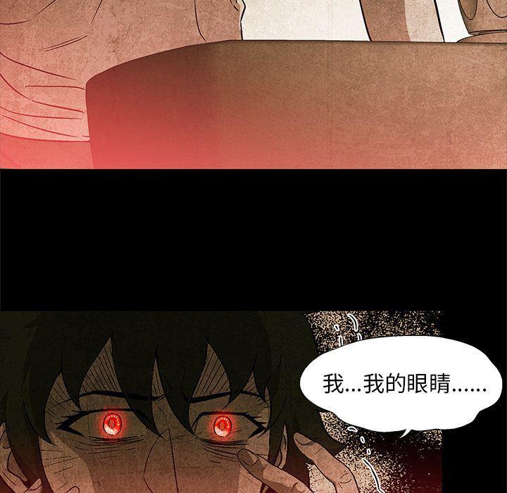 漫画家庭教师韩漫全集-26无删减无遮挡章节图片 