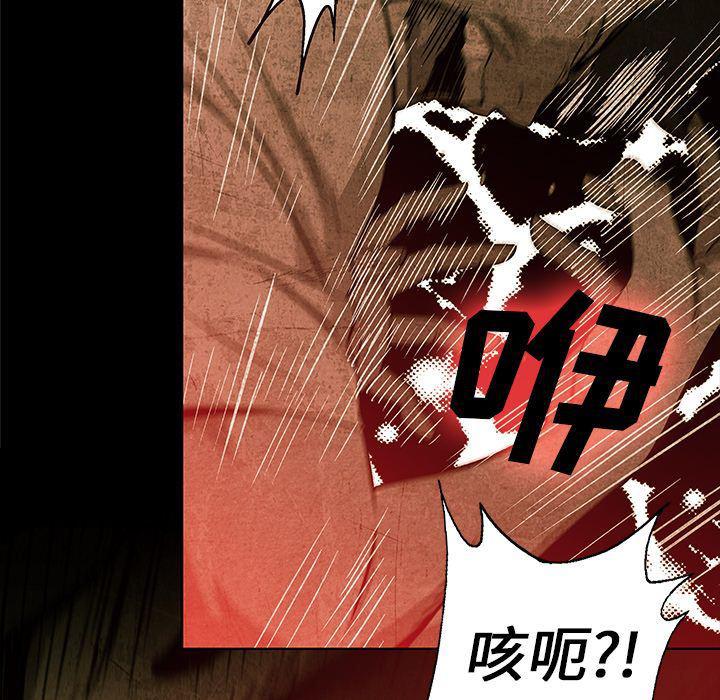 漫画家庭教师韩漫全集-26无删减无遮挡章节图片 