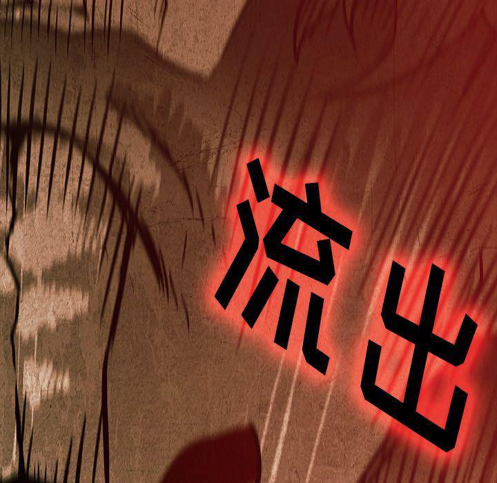 漫画家庭教师韩漫全集-26无删减无遮挡章节图片 
