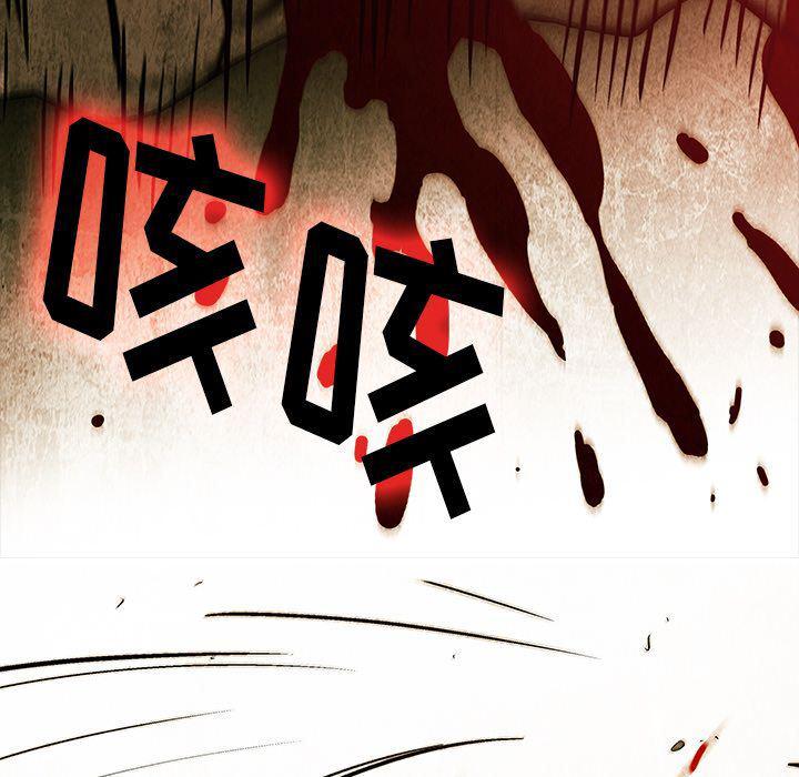 漫画家庭教师韩漫全集-26无删减无遮挡章节图片 