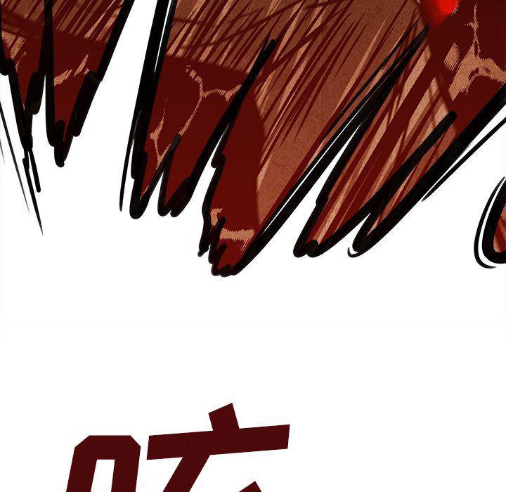 漫画家庭教师韩漫全集-26无删减无遮挡章节图片 