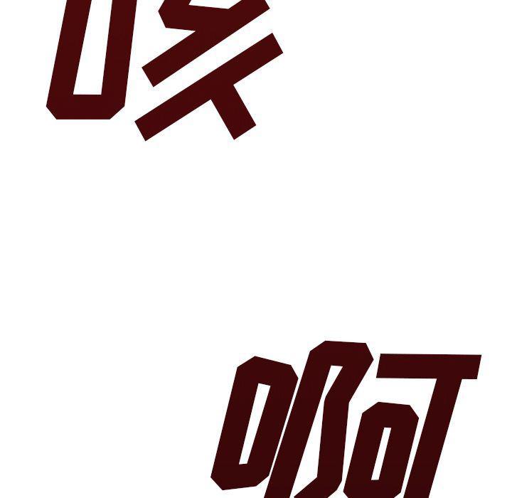 漫画家庭教师韩漫全集-26无删减无遮挡章节图片 