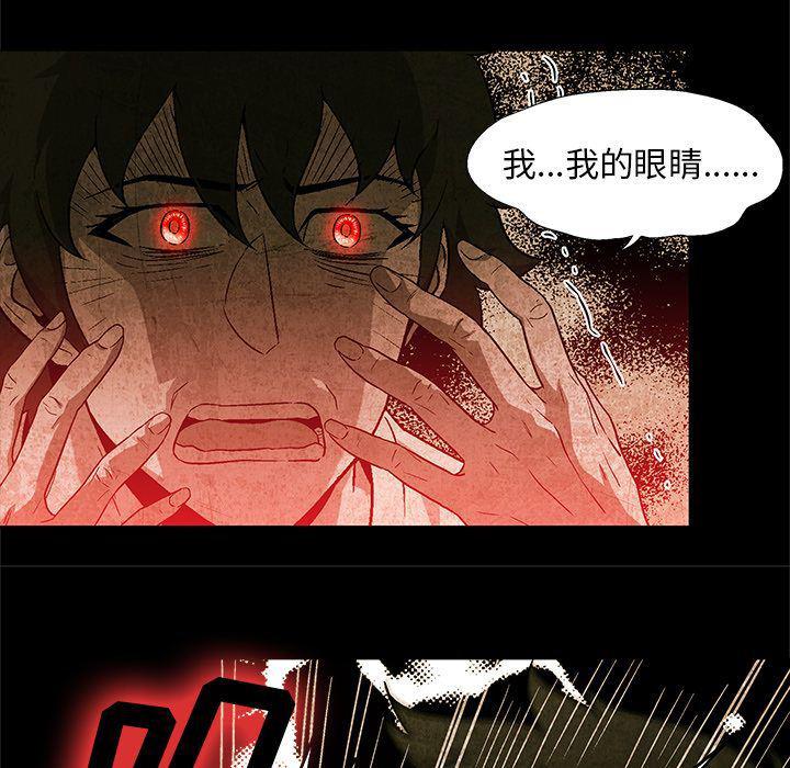漫画家庭教师韩漫全集-第27话无删减无遮挡章节图片 