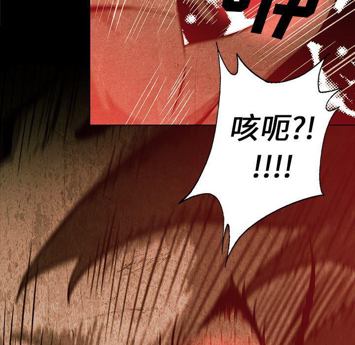 漫画家庭教师韩漫全集-第27话无删减无遮挡章节图片 