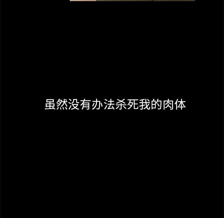 漫画家庭教师韩漫全集-第27话无删减无遮挡章节图片 