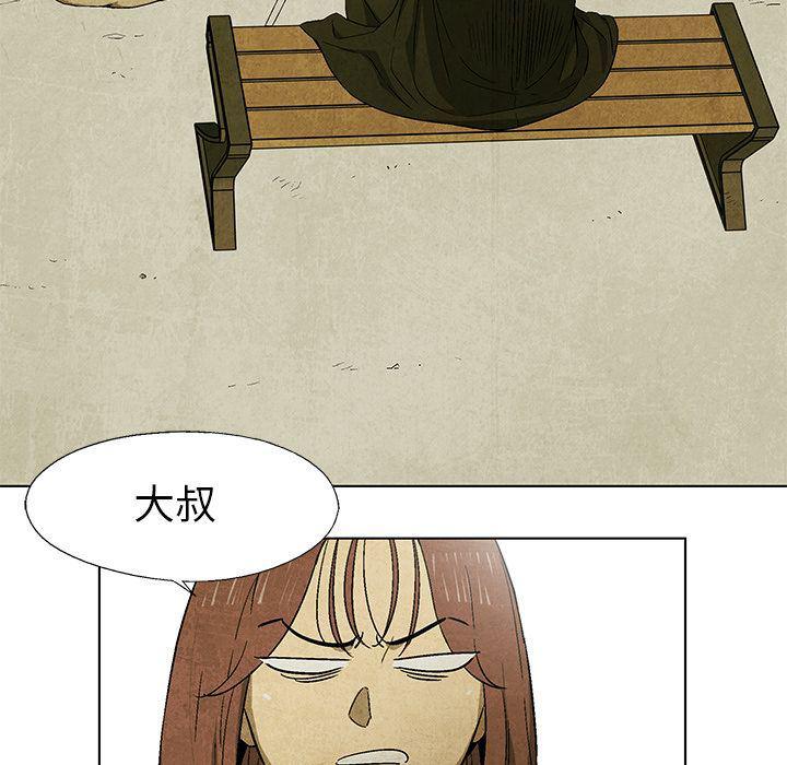 漫画家庭教师韩漫全集-第27话无删减无遮挡章节图片 
