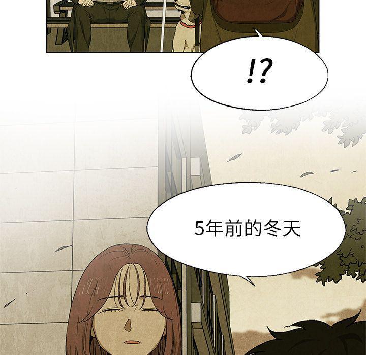 漫画家庭教师韩漫全集-第27话无删减无遮挡章节图片 