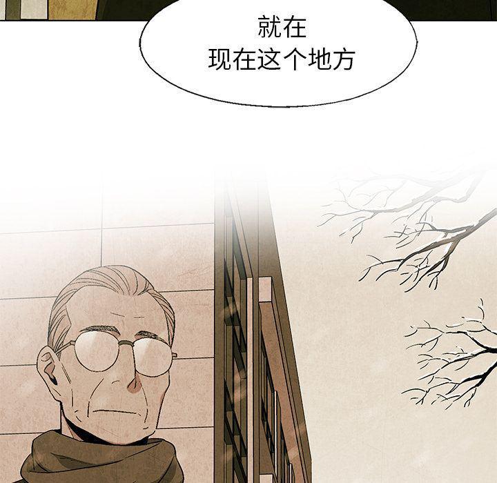 漫画家庭教师韩漫全集-第27话无删减无遮挡章节图片 
