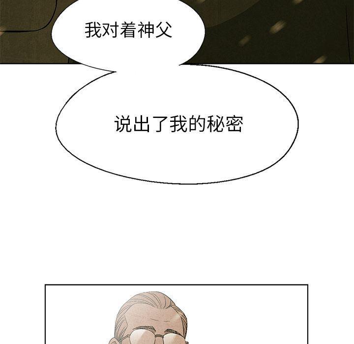 漫画家庭教师韩漫全集-第27话无删减无遮挡章节图片 