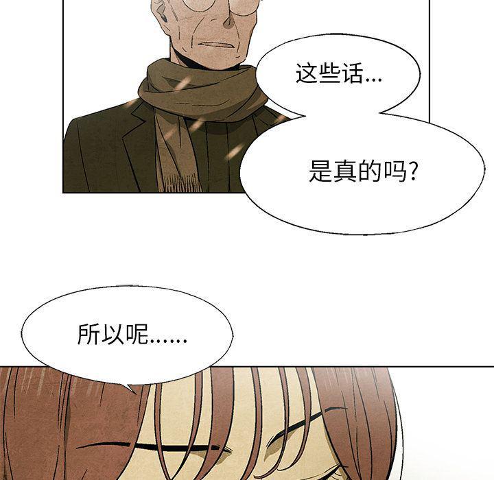 漫画家庭教师韩漫全集-第27话无删减无遮挡章节图片 