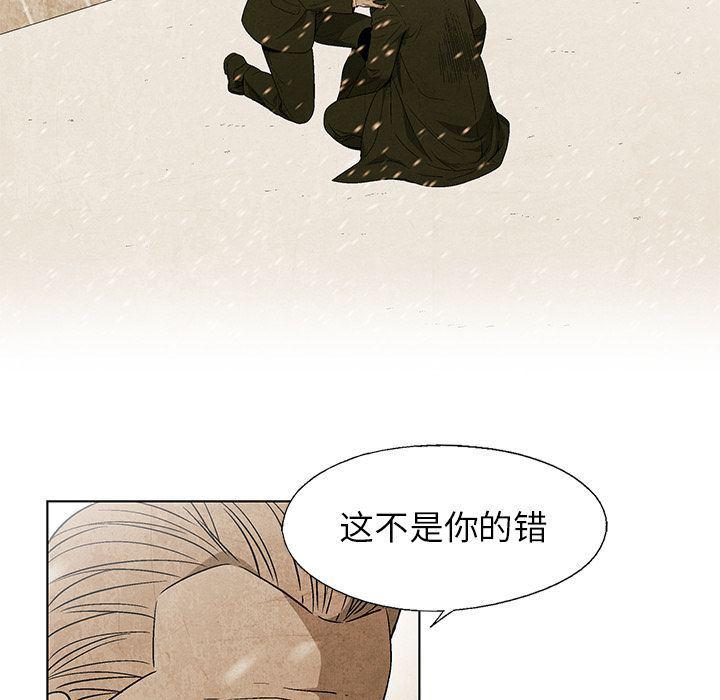 漫画家庭教师韩漫全集-第27话无删减无遮挡章节图片 