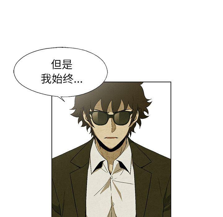 漫画家庭教师韩漫全集-第27话无删减无遮挡章节图片 