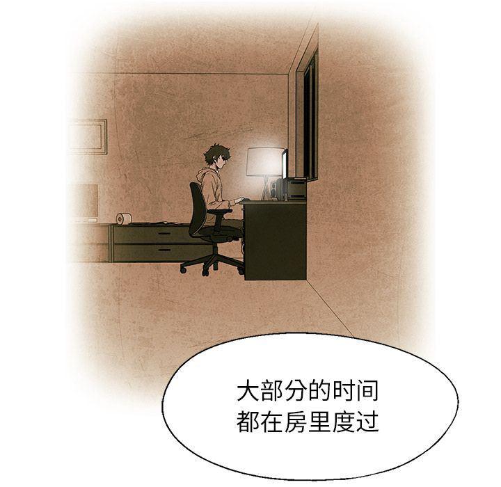 漫画家庭教师韩漫全集-第27话无删减无遮挡章节图片 