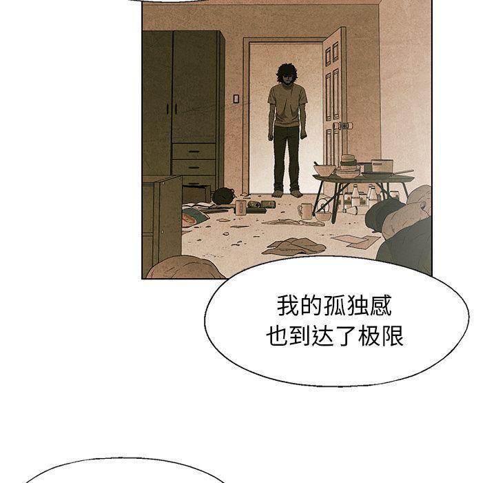 漫画家庭教师韩漫全集-第27话无删减无遮挡章节图片 