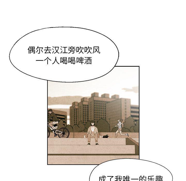 漫画家庭教师韩漫全集-第27话无删减无遮挡章节图片 