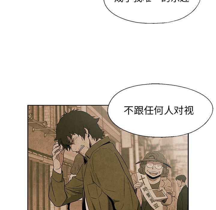 漫画家庭教师韩漫全集-第27话无删减无遮挡章节图片 