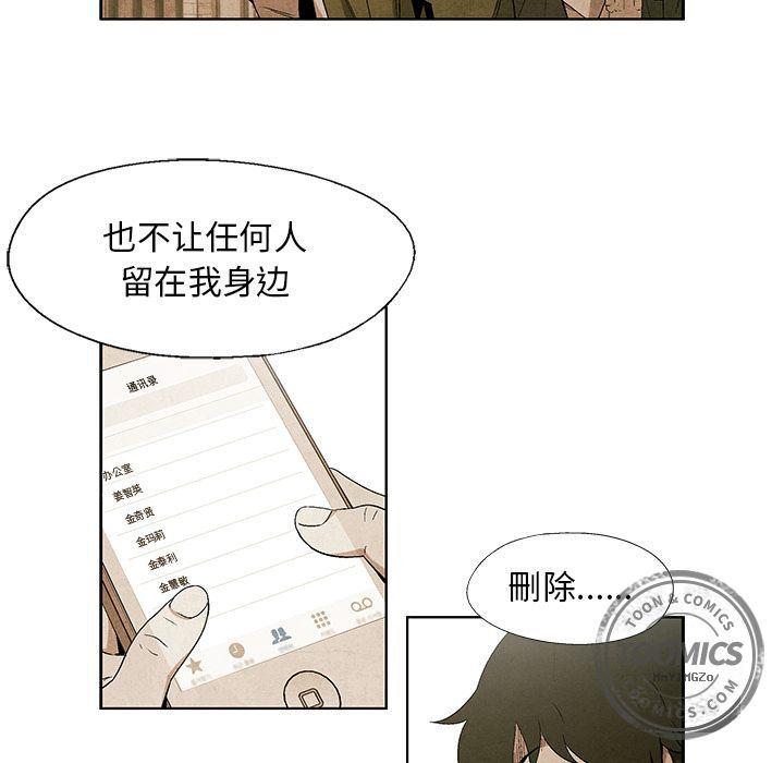 漫画家庭教师韩漫全集-第27话无删减无遮挡章节图片 