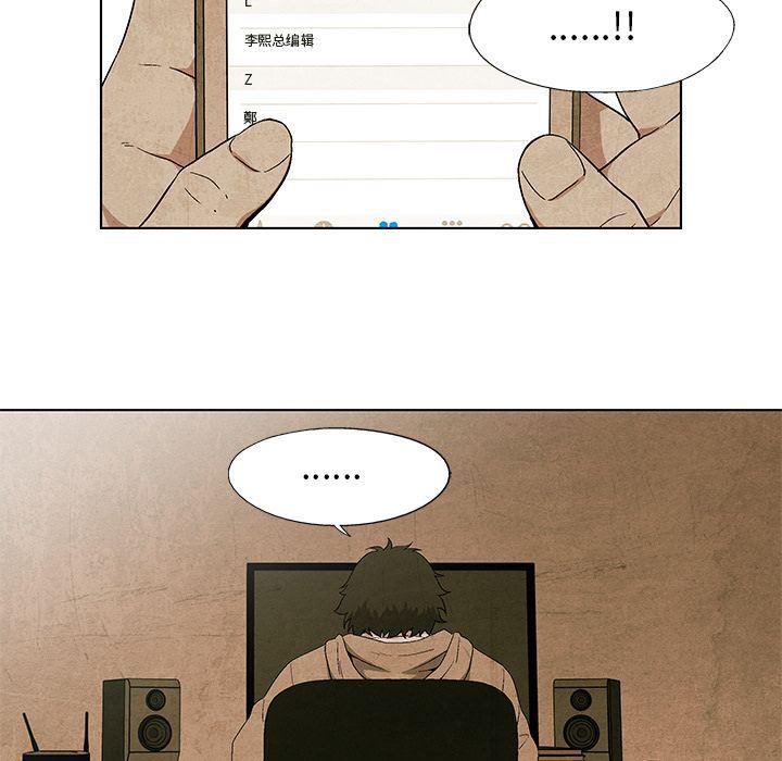 漫画家庭教师韩漫全集-第27话无删减无遮挡章节图片 