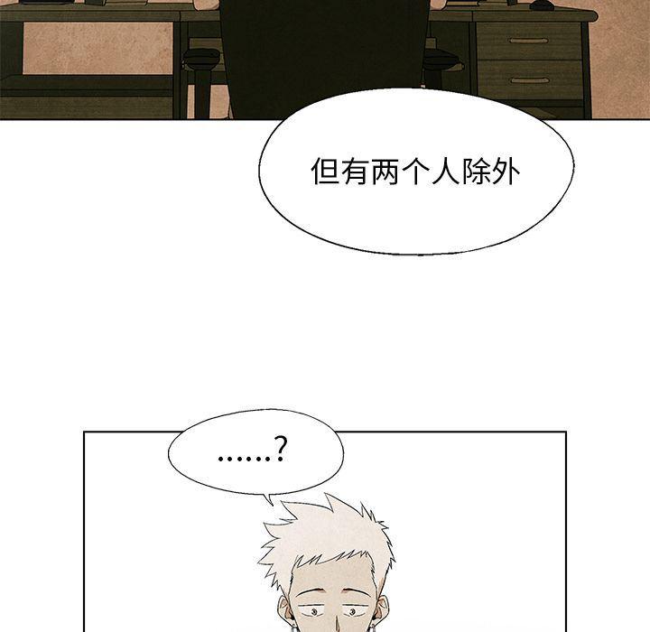 漫画家庭教师韩漫全集-第27话无删减无遮挡章节图片 